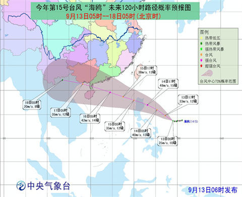 臺風路徑實時更新，最新臺風動態(tài)播報