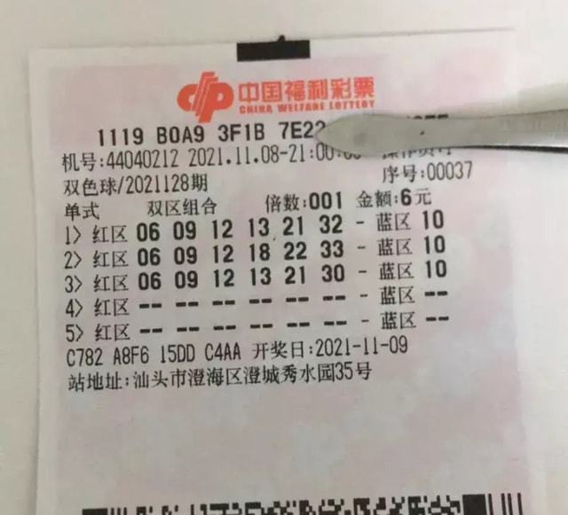 第5516頁
