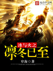 林陽(yáng)蘇顏小說(shuō)最新章節(jié)免費(fèi)閱讀，精彩情節(jié)一覽