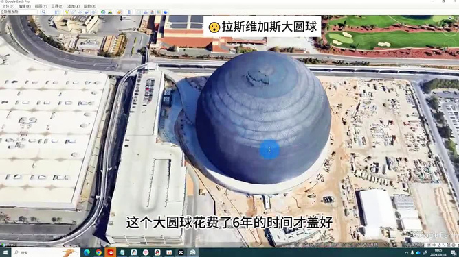 谷歌地球最新版衛(wèi)星，宇宙探索的全新視角
