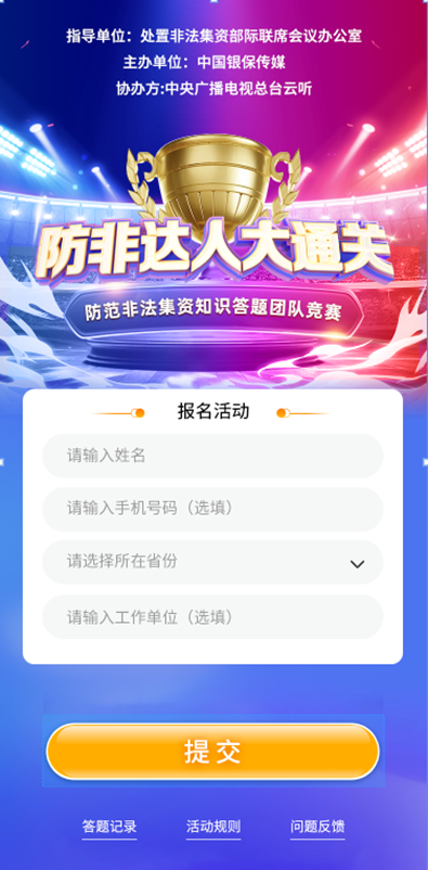 管家婆一碼中一肖，最新熱門(mén)解答落實(shí)_HD76.99.44