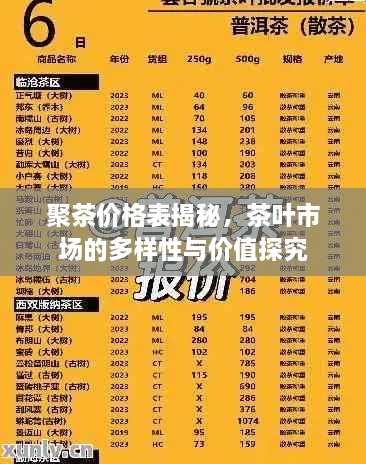 2025年1月6日 第12頁(yè)