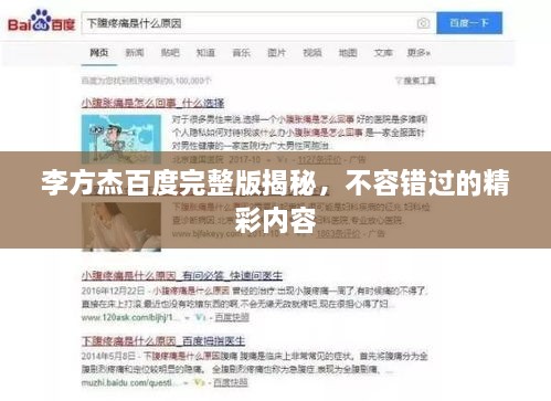 新聞動態(tài) 第111頁