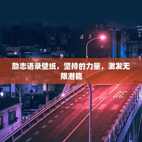 棄文就武 第2頁(yè)