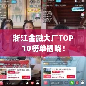 風(fēng)度翩翩 第2頁(yè)