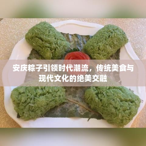 2025年1月 第101頁