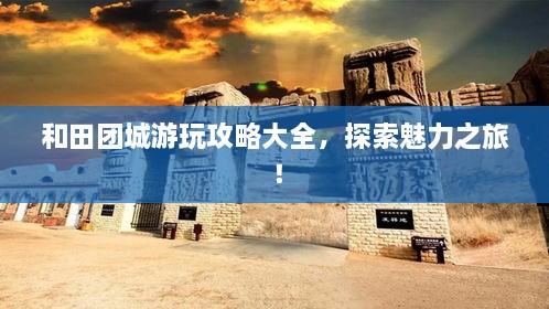 走馬章臺(tái) 第2頁(yè)