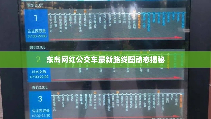 2025年2月 第215頁