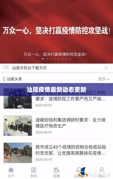 解決方案 第66頁