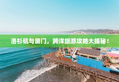澹泊明志，寧靜致遠(yuǎn)