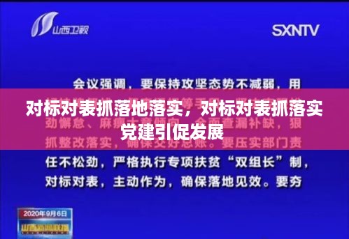 解決方案 第18頁