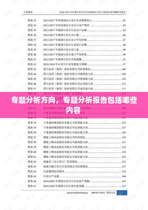 天生萬物，唯人為貴